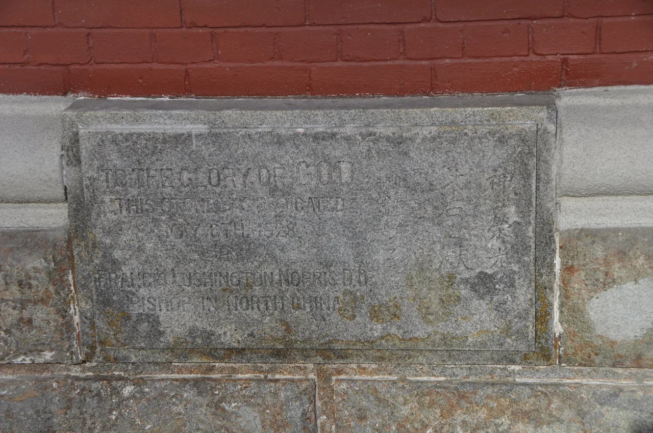 Yuguang Street Church's Corner Stone - Dalian, China